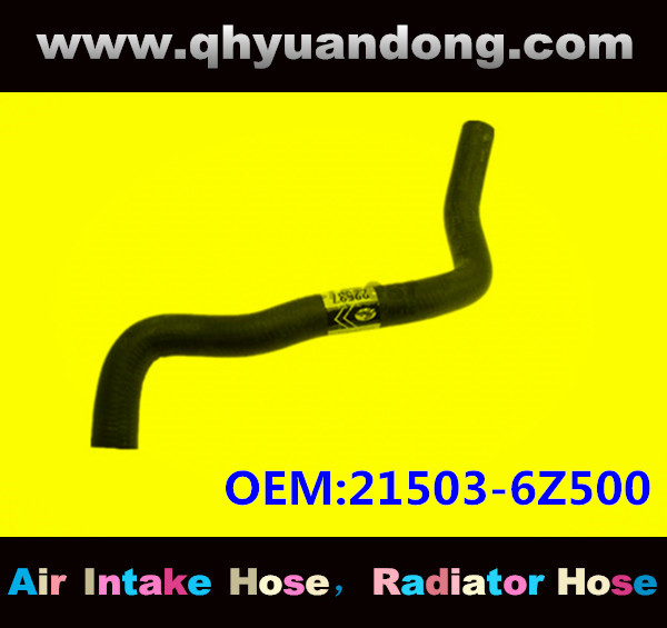 Radiator hose OEM:21503-6Z500