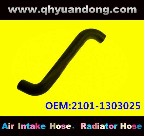 Radiator hose GG OEM:2101-1303025