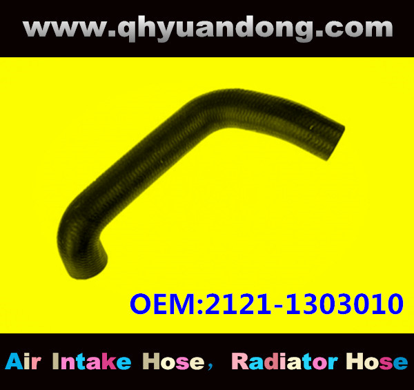 Radiator hose GG OEM:2121-1303010