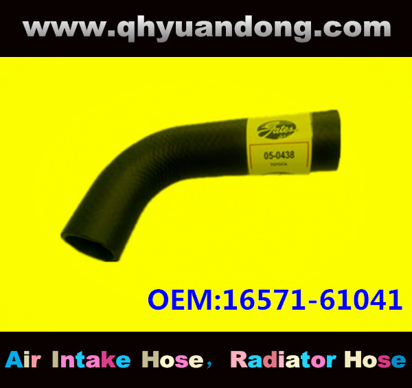 Radiator hose GG OEM:16571-61041