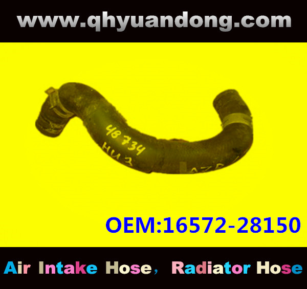 Radiator hose GG OEM:16572-28150