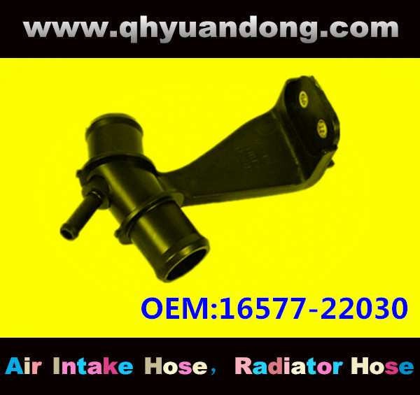 Radiator hose GG OEM:16577-22030