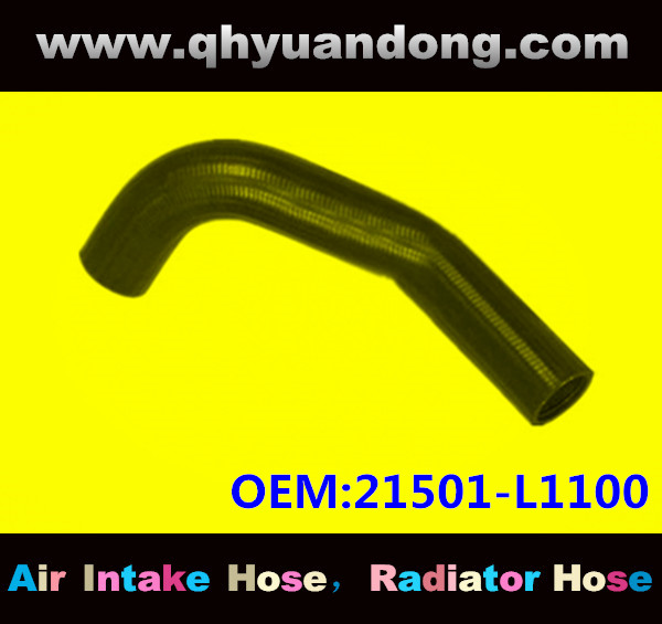 Radiator hose GG OEM:21501-L1100