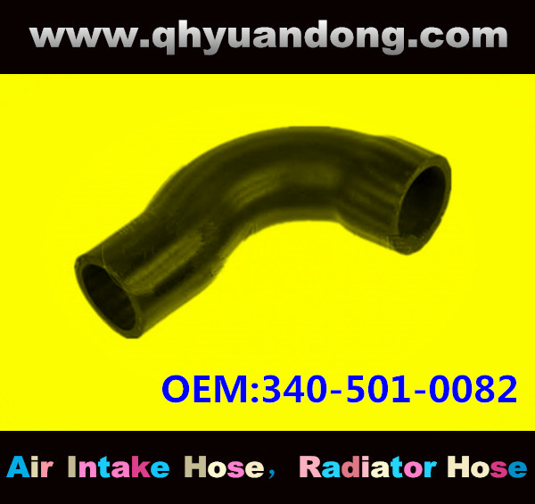 Radiator hose GG OEM:340-501-0082