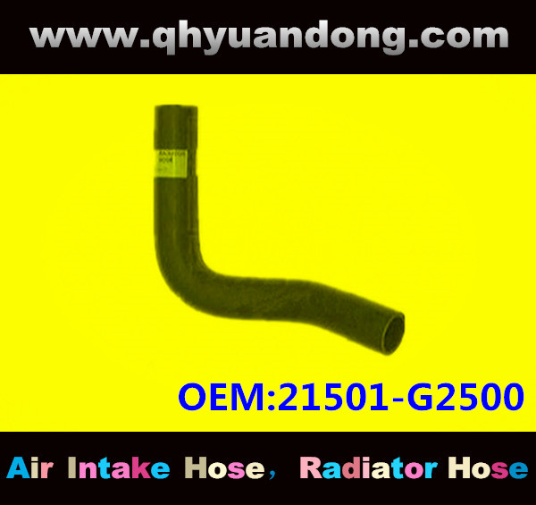 Radiator hose GG OEM:21501-G2500