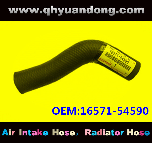 Radiator hose OEM:16571-54590