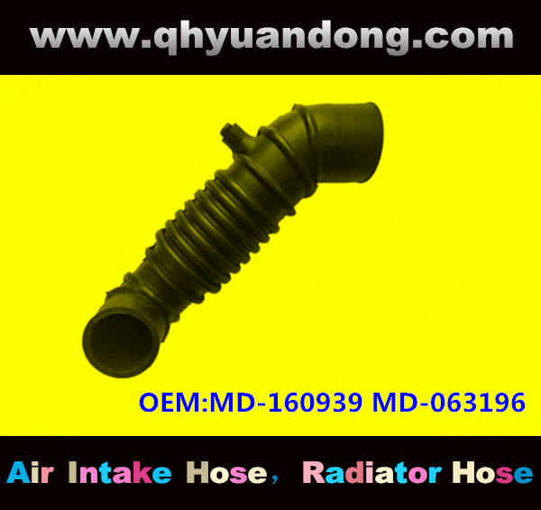 AIR INTAKE HOSE MD-160939 MD-063196