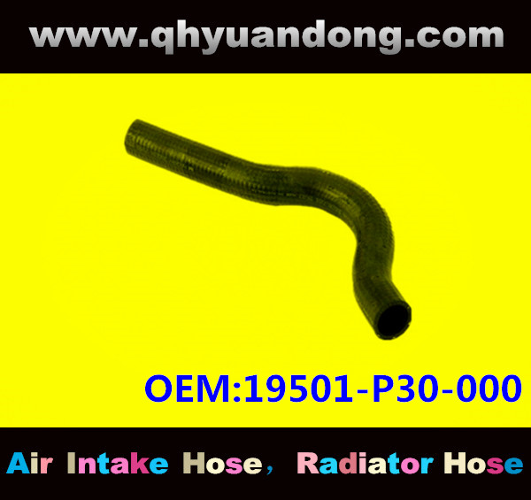 Radiator hose GG OEM:19501-P30-000