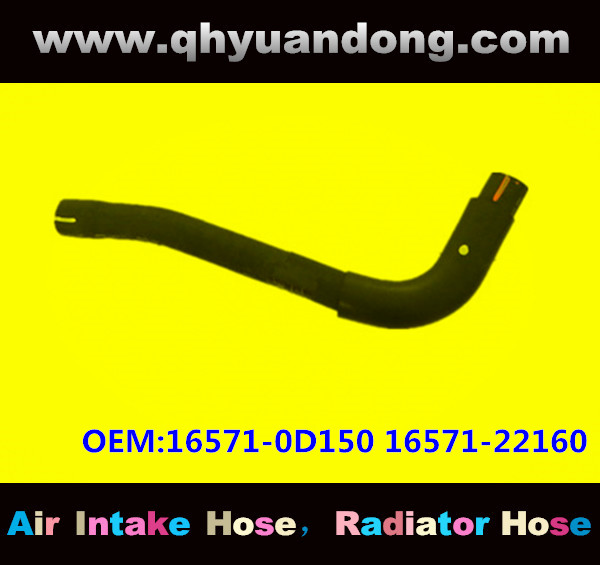 Radiator hose OEM:16571-0D150 16571-22160