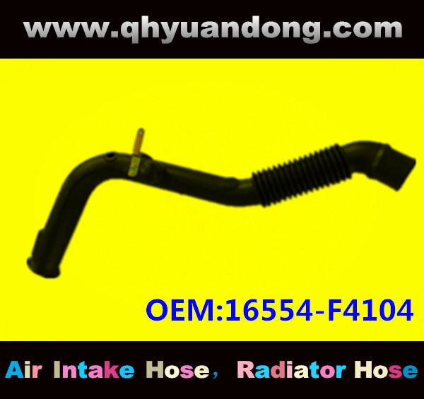 AIR INTAKE HOSE 16554-F4104