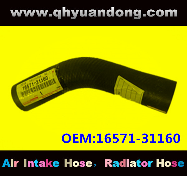 Radiator hose OEM:16571-31160