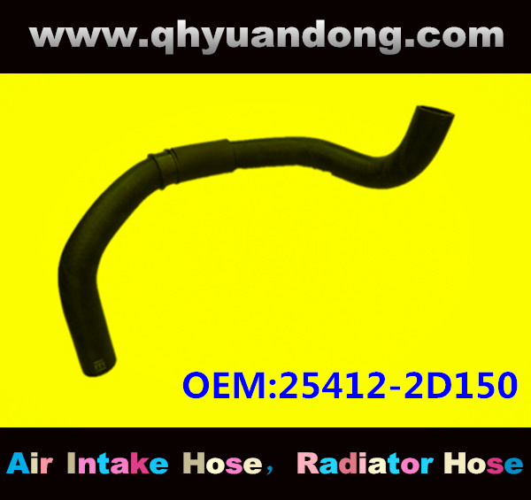 Radiator hose OEM:25412-2D150