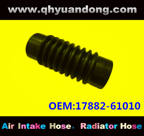 AIR INTAKE HOSE GG 17882-61010