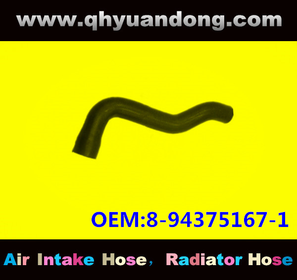 Radiator hose GG OEM:8-94375167-1