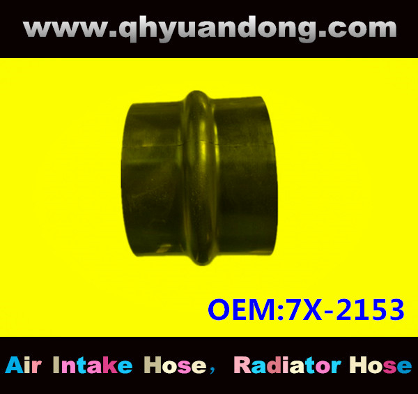 AIR INTAKE HOSE 7X-2153