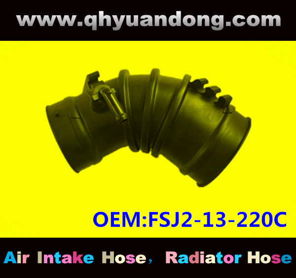 AIR INTAKE HOSE FSJ2-13-220C