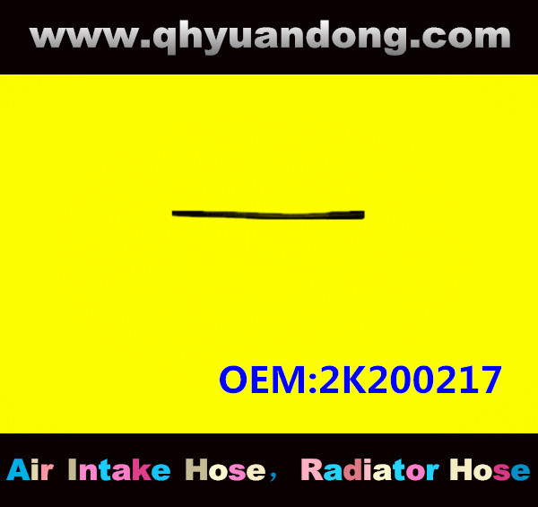 RADIATOR HOSE GG OEM:2K200217