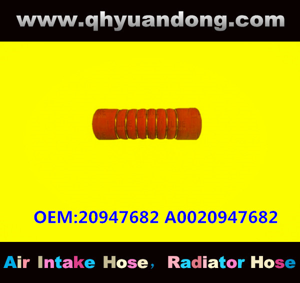 TRUCK SILICONE HOSE GG OEM:20947682 A0020947682