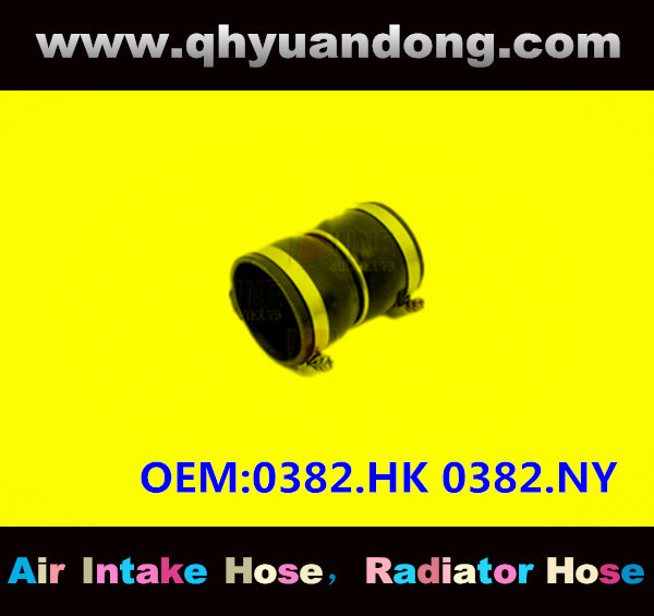 TRUCK SILICONE HOSE GG OEM:0382.HK 0382.NY