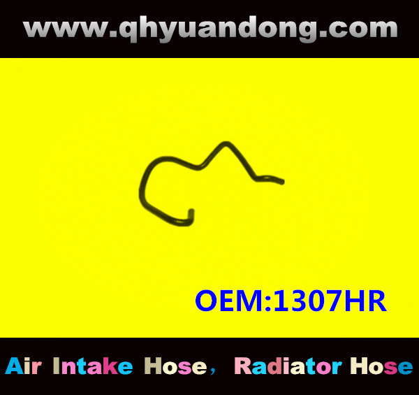 RADIATOR HOSE GG OEM:1307HR