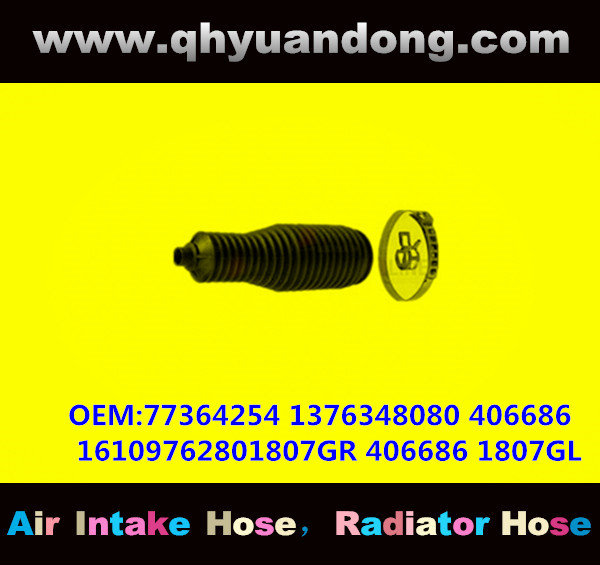 AIR INTAKE HOSE GG OEM:77364254 1376348080 406686 16109762801807GR 406686 1807GL