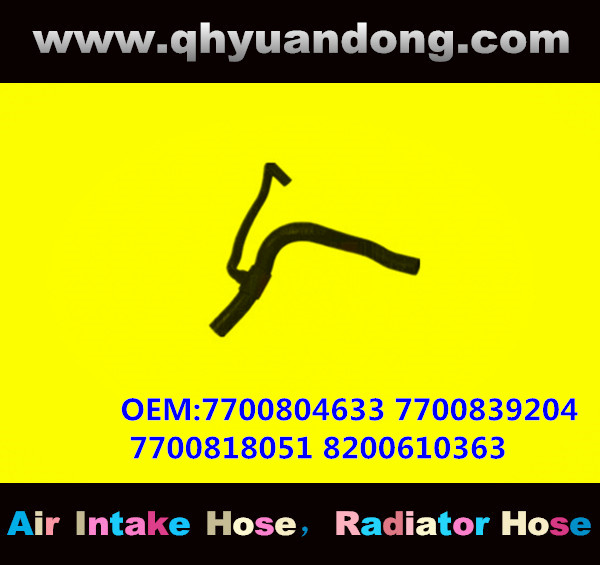 RADIATOR HOSE GG OEM:7700804633 7700839204 7700818051 8200610363