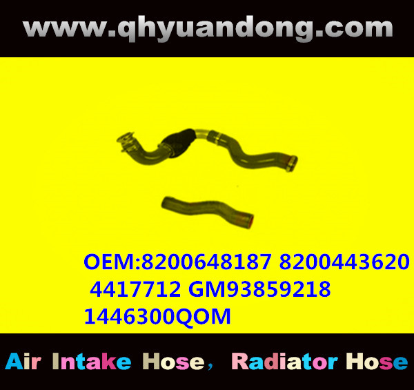 RADIATOR HOSE GG OEM:8200648187 8200443620 4417712 GM93859218 1446300QOM