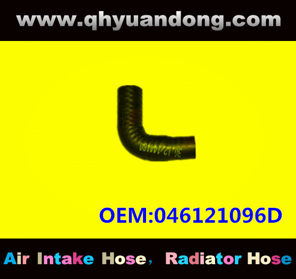 RADIATOR HOSE GG OEM:046121096D