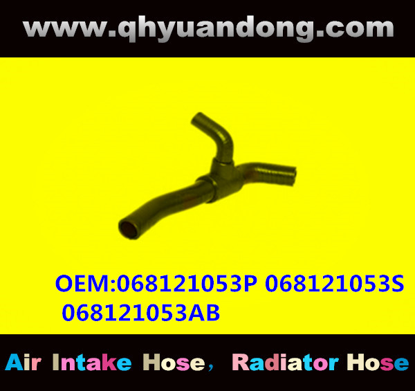 RADIATOR HOSE GG OEM:068121053P 068121053S 068121053AB