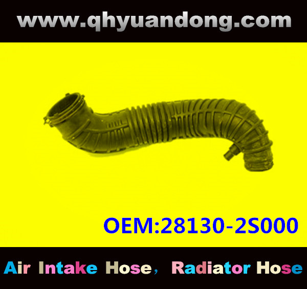 AIR INTAKE HOSE GG OEM:28130-2S000