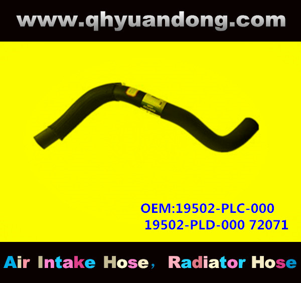 RADIATOR HOSE 19502-PLC-000 19502-PLD-000 72071.