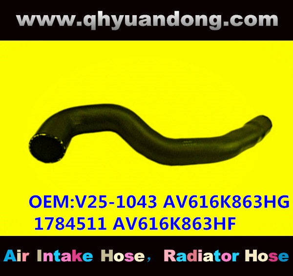 RADIATOR HOSE GG OEM:V25-1043 AV616K863HG 1784511 AV616K863HF