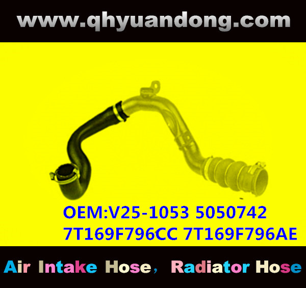 RADIATOR HOSE GG OEM:V25-1053 5050742 7T169F796CC 7T169F796AE 5050744 5050745 7T169F796CE