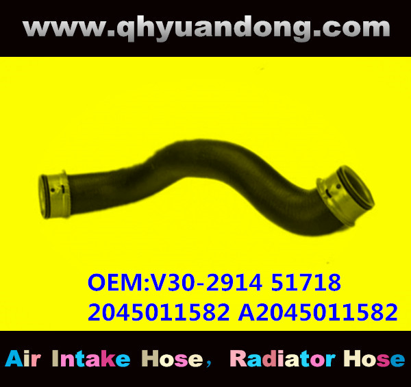 RADIATOR HOSE GG OEM:V30-2914 51718 2045011582 A2045011582