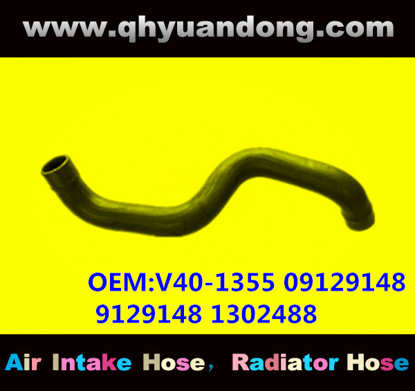 RADIATOR HOSE GG OEM:V40-1355 09129148 9129148 1302488