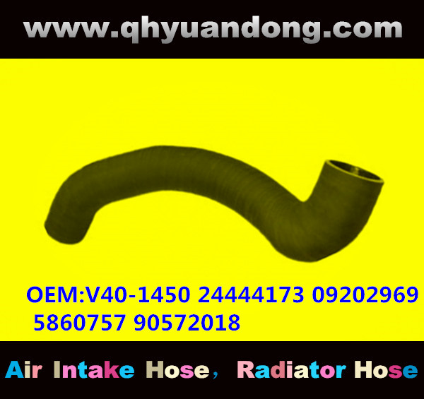 RADIATOR HOSE GG OEM:V40-1450 24444173 09202969 5860757 90572018