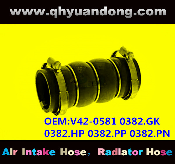 TRUCK SILICONE HOSE GG OEM:V42-0581 0382.GK 0382.HP 0382.PP 0382.PN