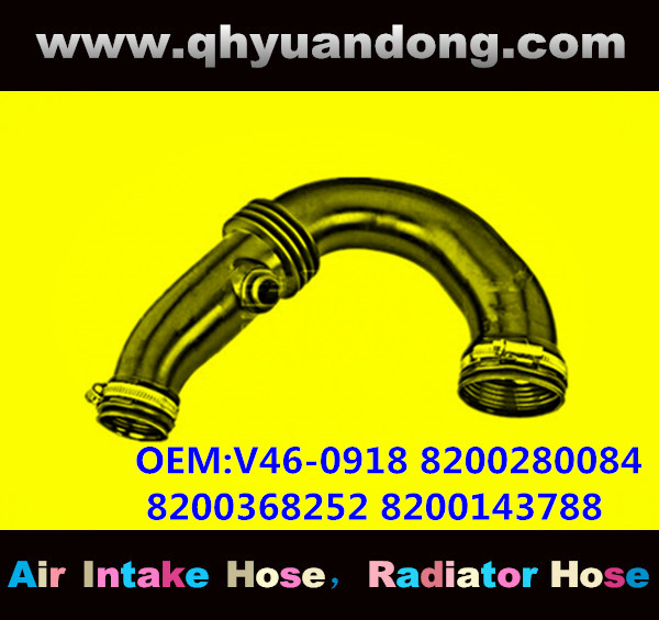 RADIATOR HOSE GG OEM:V46-0918 8200280084 8200368252 8200143788