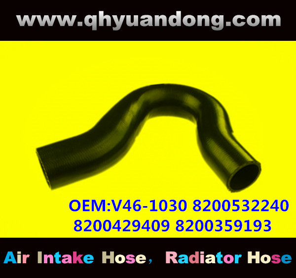 RADIATOR HOSE GG OEM:V46-1030 8200532240 8200429409 8200359193