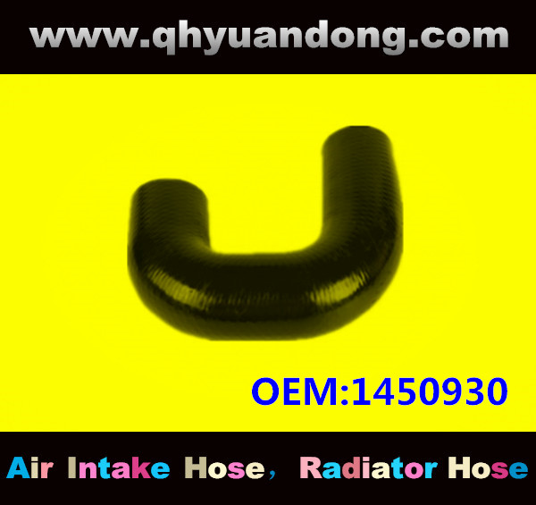 Truck RADIATOR HOSE OEM 1450930