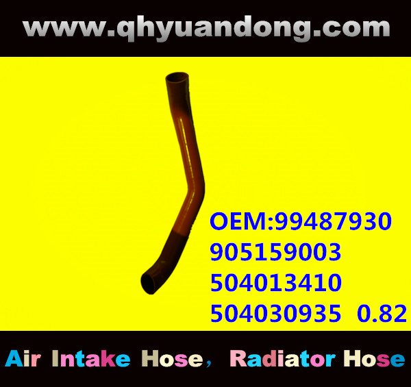 Truck SILICONE HOSE 99487930 905159003 504013410 504030935 