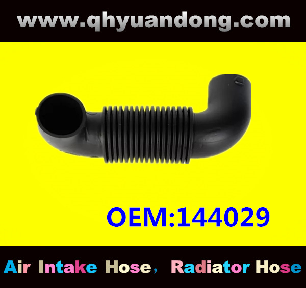 AIR INTAKE HOSE:144029