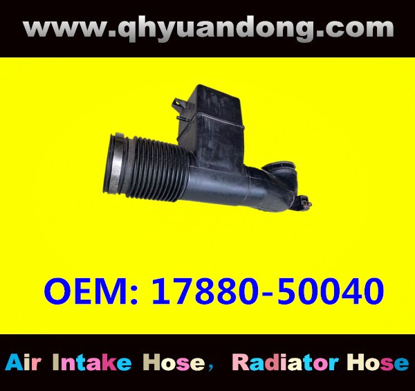 AIE INTAKE HOSE 17880-50040