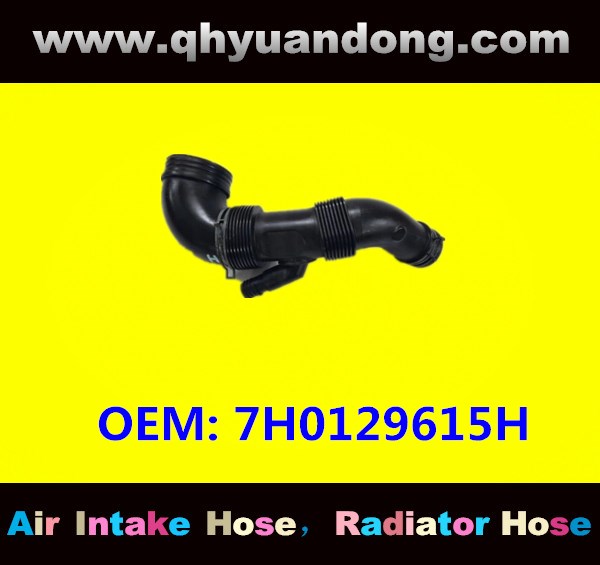 AIR INTAKE HOSE  7H0129615H