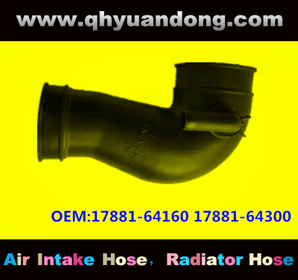 AIR INTAKE HOSE GG 17881-64160 17881-64300