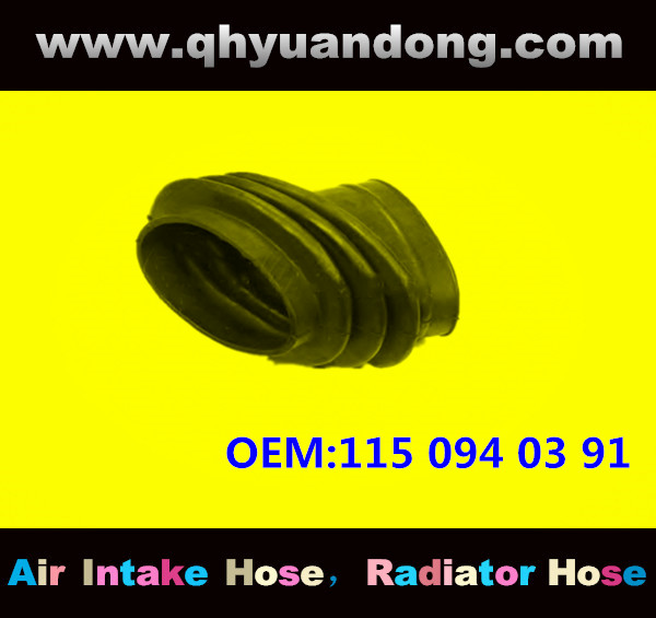 AIR HOSE OEM:115 094 03 91