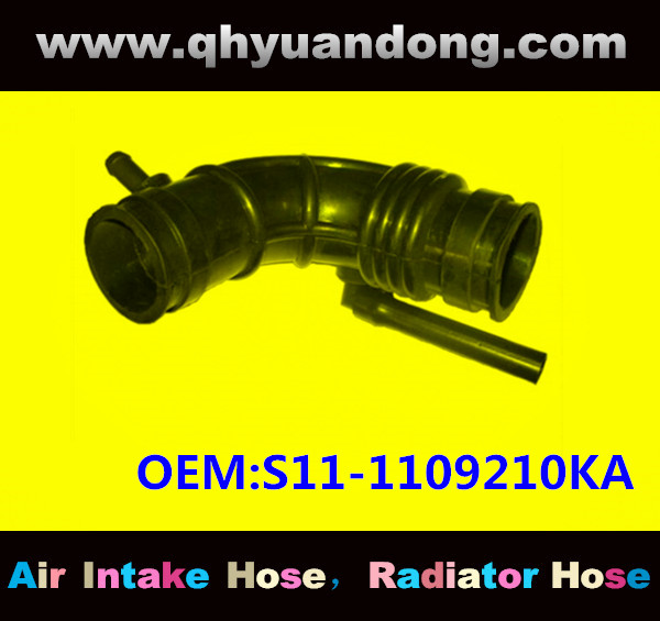 AIR HOSE OEM:S11-1109210KA