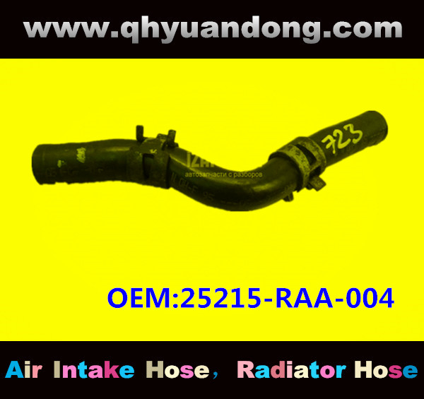 RADIATOR HOSE OEM:25215-RAA-004