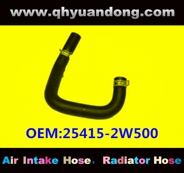 RADIATOR HOSE OEM:25415-2W500