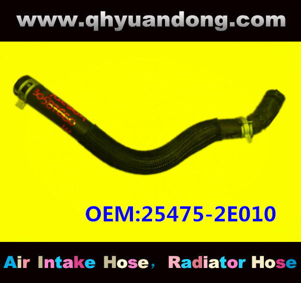 RADIATOR HOSE OEM:25475-2E010